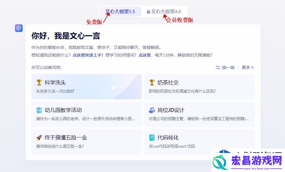 如何访问和使用其功能