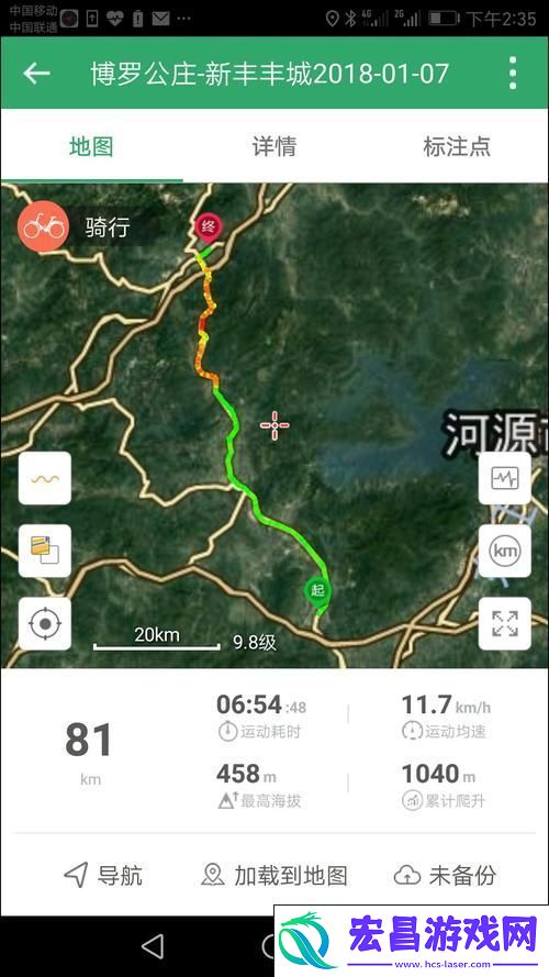 解锁你的骑行之旅-自行车获取全攻略