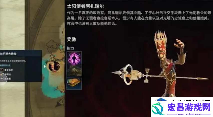 在哪里找到强力BOSS