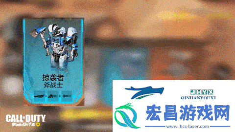 使命召唤手游新版本爆料