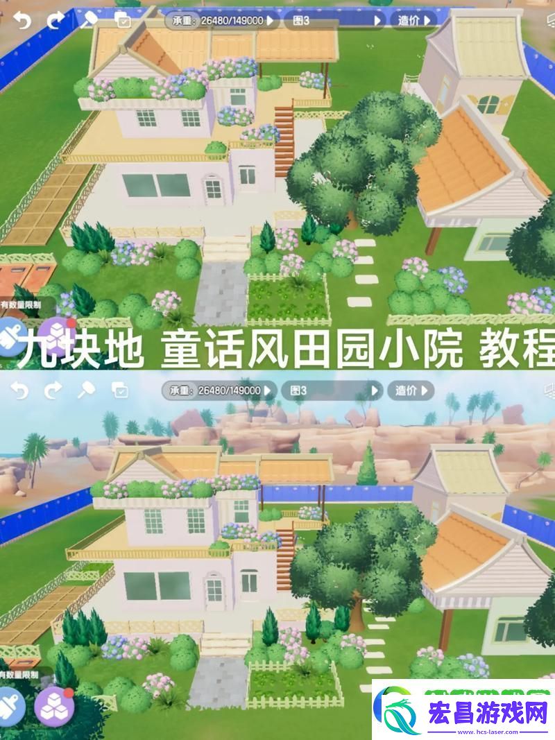 编织你我梦想-共绘家园的绝美篇章