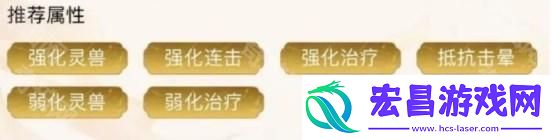 寻道大千玄武与应龙组合的吞灵流阵容搭配