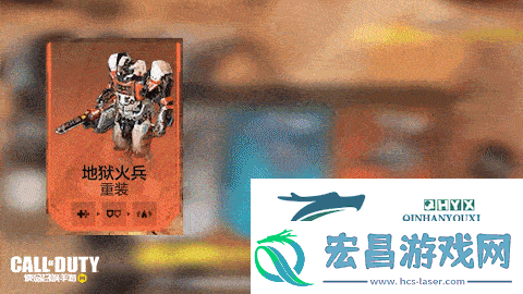 使命召唤手游新版本爆料