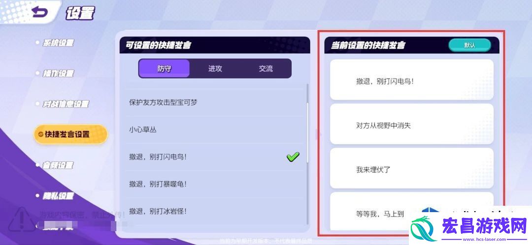 宝可梦大集结新手入门指南