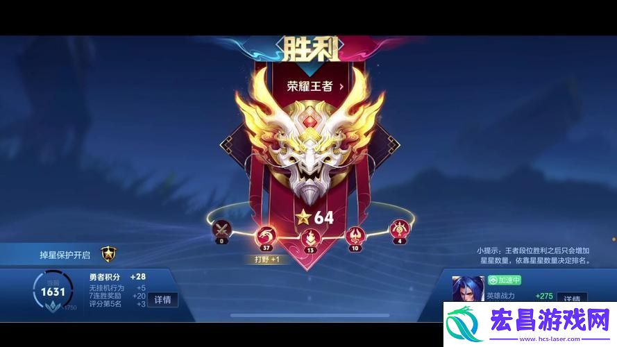 排位赛中的秘密武器