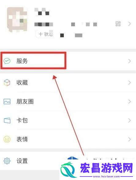 微信转账限额的解除方法