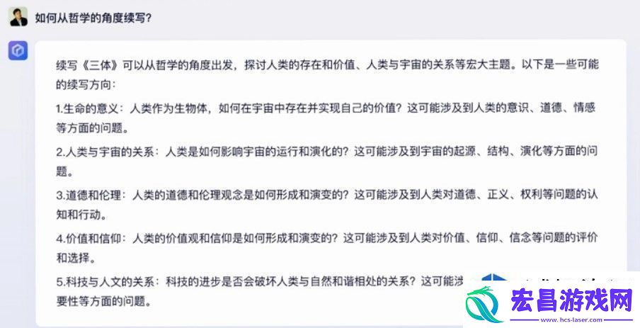文心一言官网地址解析