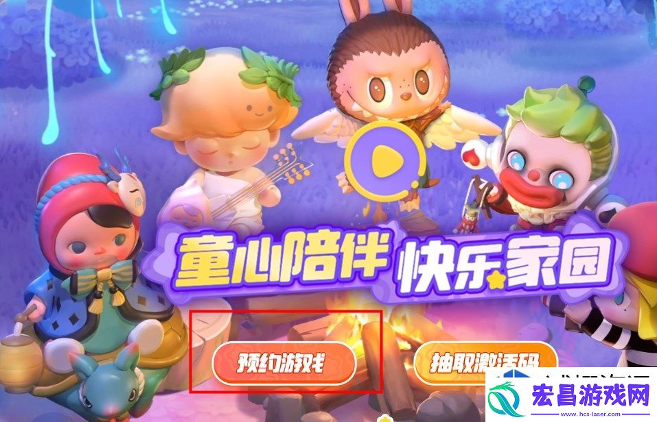 如何通过活动快速获取资格