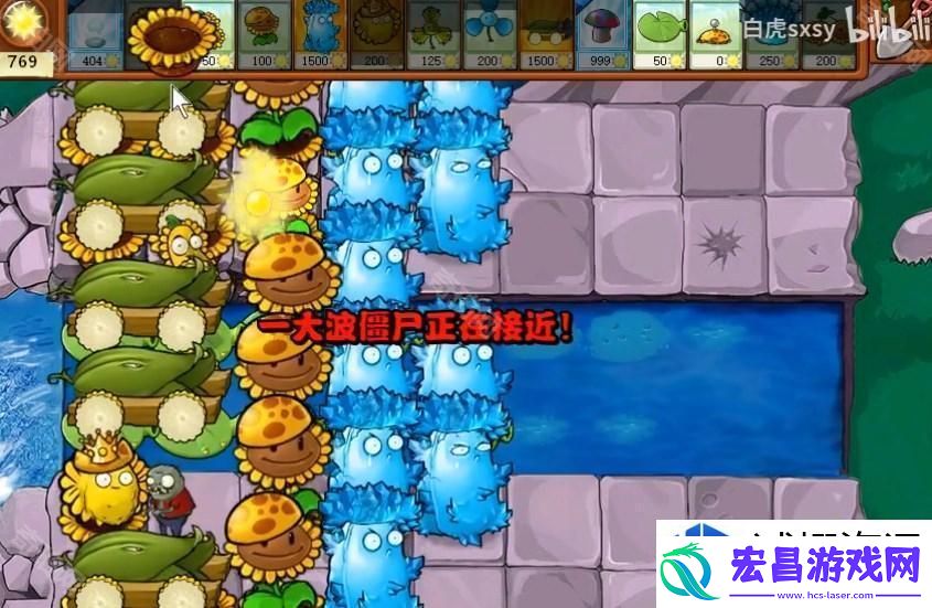 植物大战僵尸杂交版挑战模式第62关如何快速通关