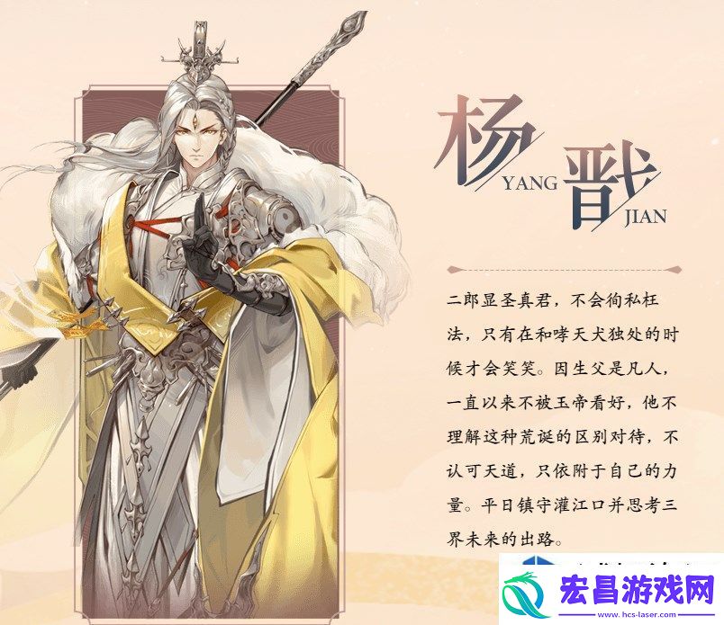 西游笔绘西行角色选择解析