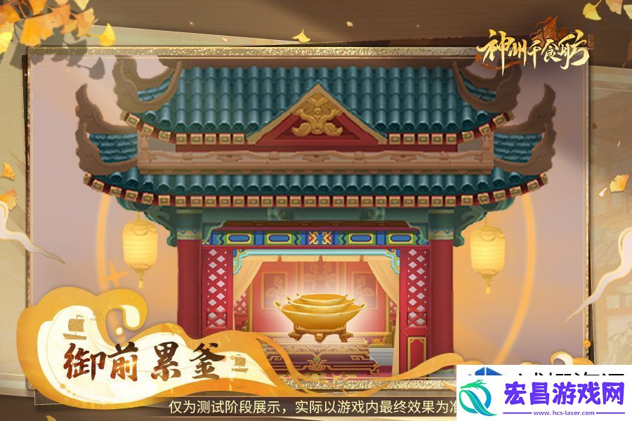 全新玩法助力美食季-开启超级加倍体验！