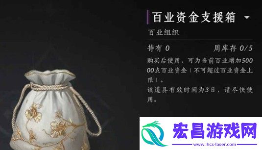燕云十六声百业活跃值怎么刷燕云十六声百业活跃值速刷攻略