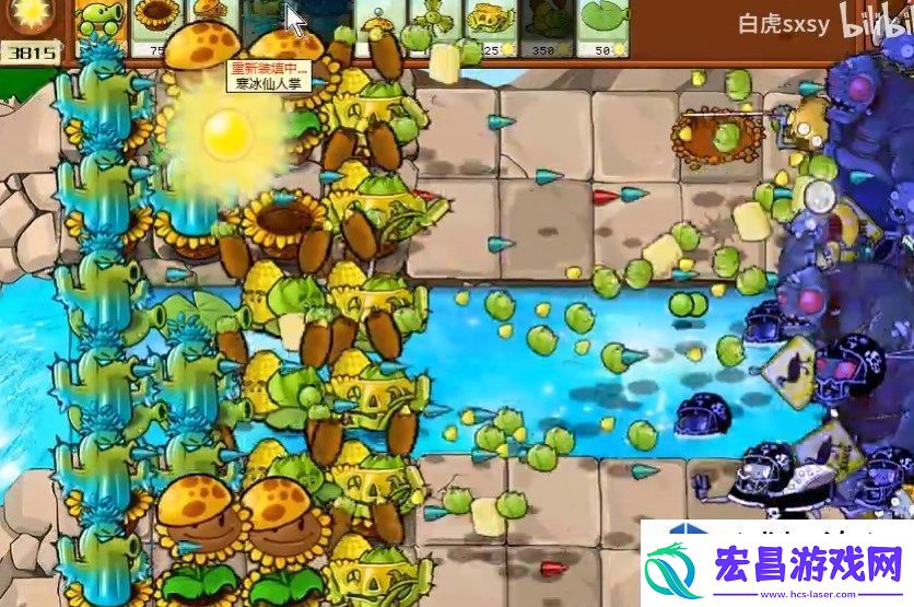 植物大战僵尸杂交版挑战模式第21关通关技巧