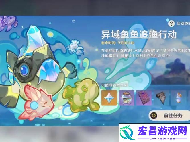 解锁荒海海底传送点的奇幻旅程