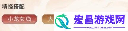 寻道大千纯暴流阵容搭配细节解读