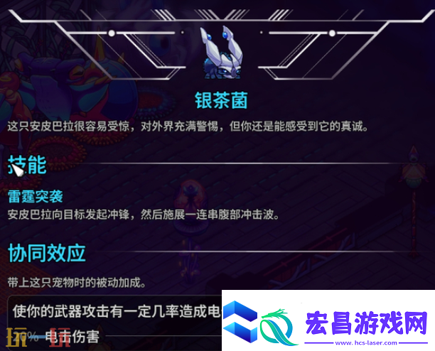 崩溃大陆2安皮巴拉怎么获取