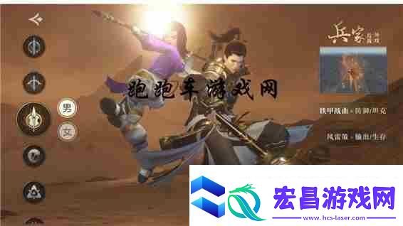 秦时明月世界兵家本命侠客选择