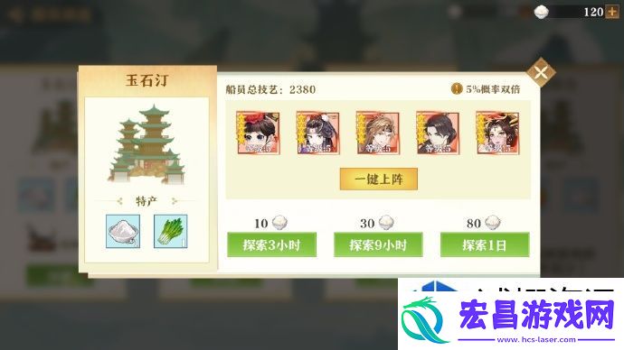 全新玩法助力美食季-开启超级加倍体验！