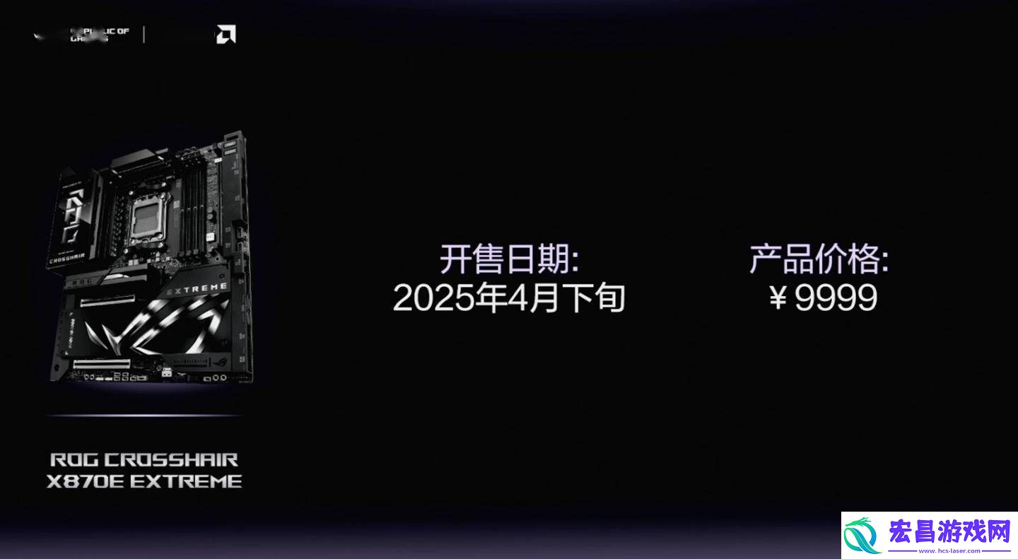 华硕ROG