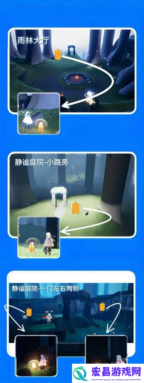 光遇探索手册
