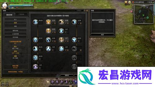 剑皇战士一转深度剖析