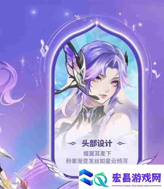 王者荣耀阿轲源·梦系列新皮「化蝶舞」亮相!天才歌手重归舞台!