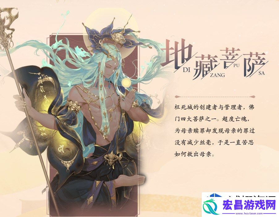 西游笔绘西行角色选择解析