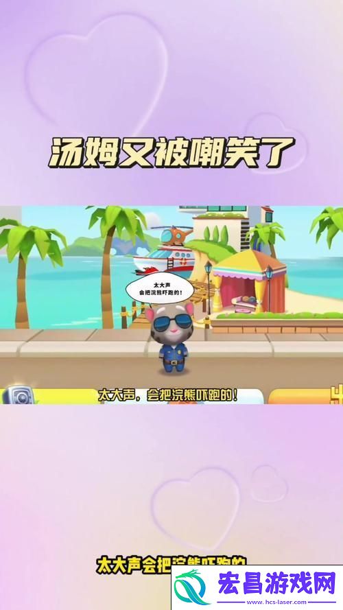 猫和老鼠手游新惊喜！奔跑吧老鼠玩法全揭秘