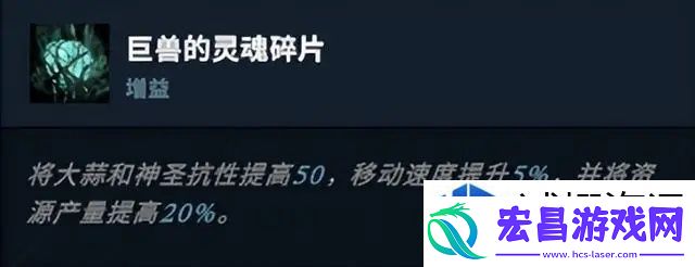 夜族崛起巨兽戈雷库什boss攻打策略