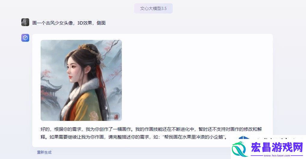 文心一言官网地址解析