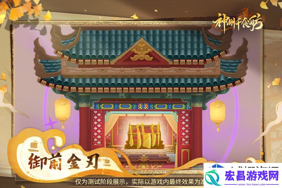 全新玩法助力美食季-开启超级加倍体验！