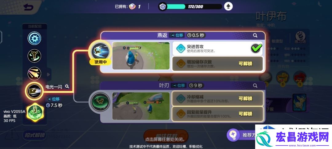 如何在对战中提升捕捉胜率