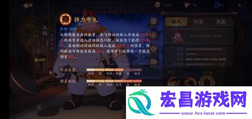 技能深度剖析与实战策略