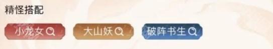 寻道大千玄武与应龙组合的吞灵流阵容搭配