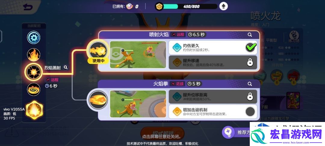 如何在对战中提升捕捉胜率