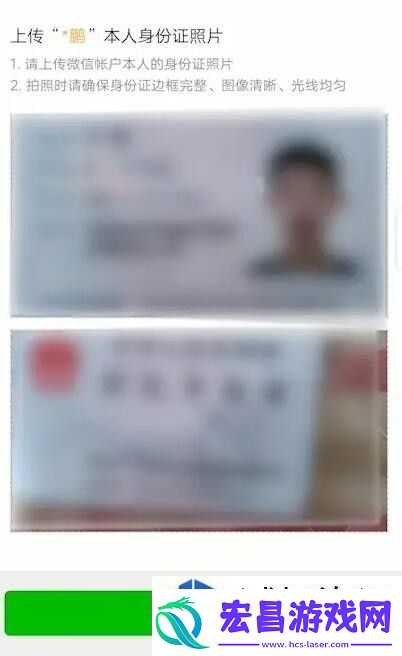 微信转账限额的解除方法