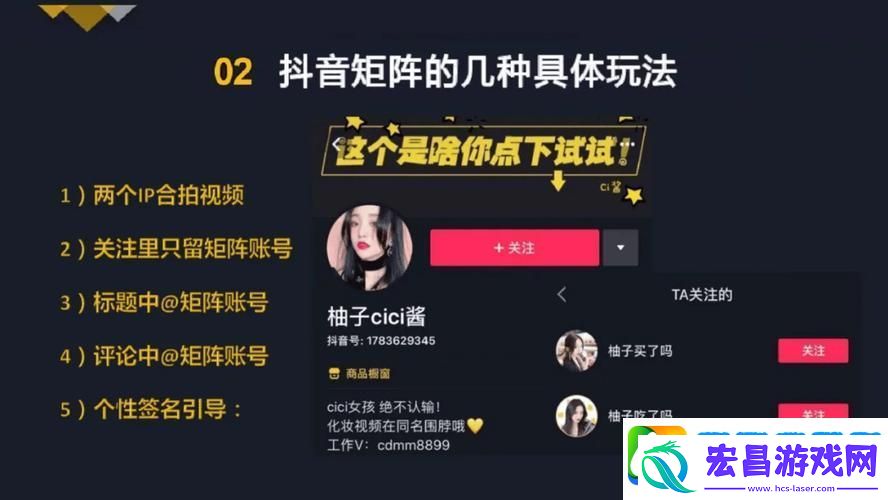抖音粉丝群退出再入全攻略