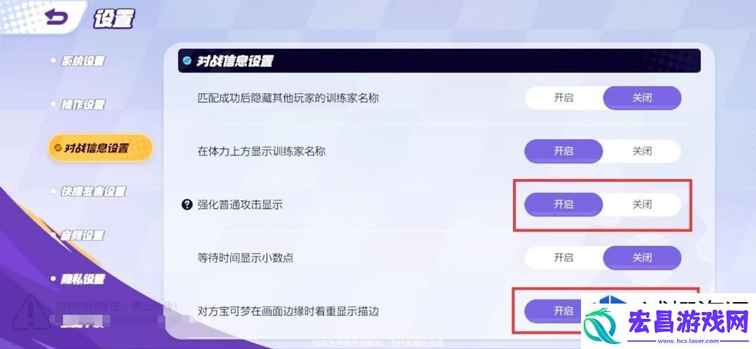 宝可梦大集结新手入门指南