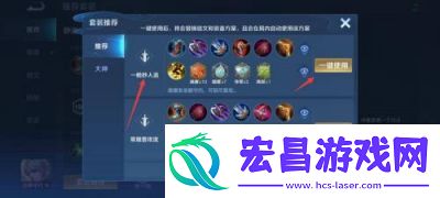 守约1v1单挑出装指南