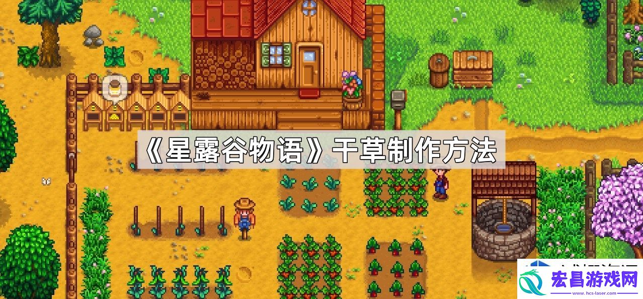 探索游戏中的农场管理技巧