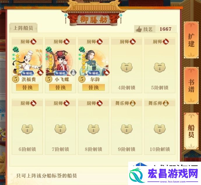 全新玩法助力美食季-开启超级加倍体验！