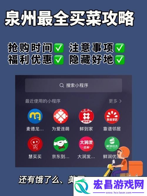 手游玩家必知的便捷生活小技巧