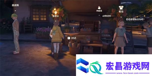 无限暖暖好装饰坏装饰任务攻略