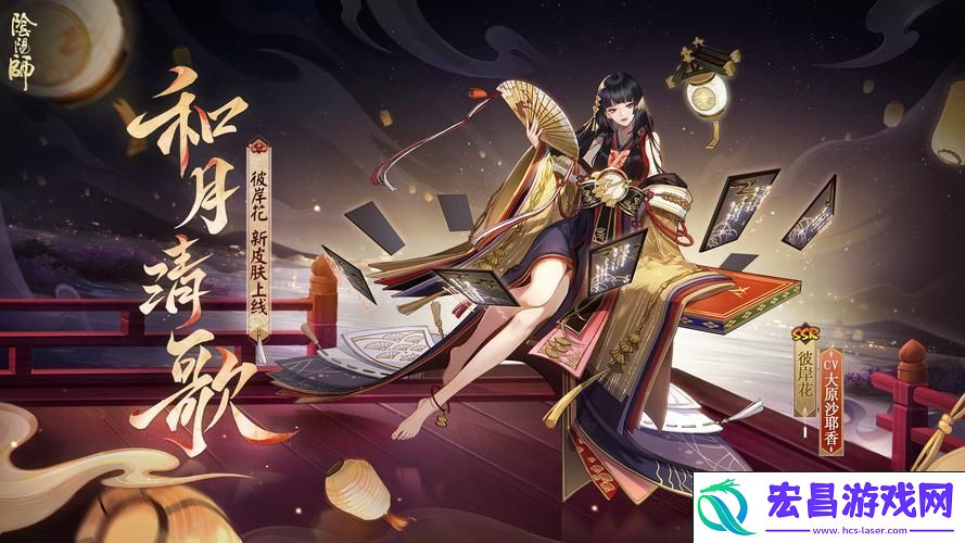 互赠皮肤传递深情厚谊