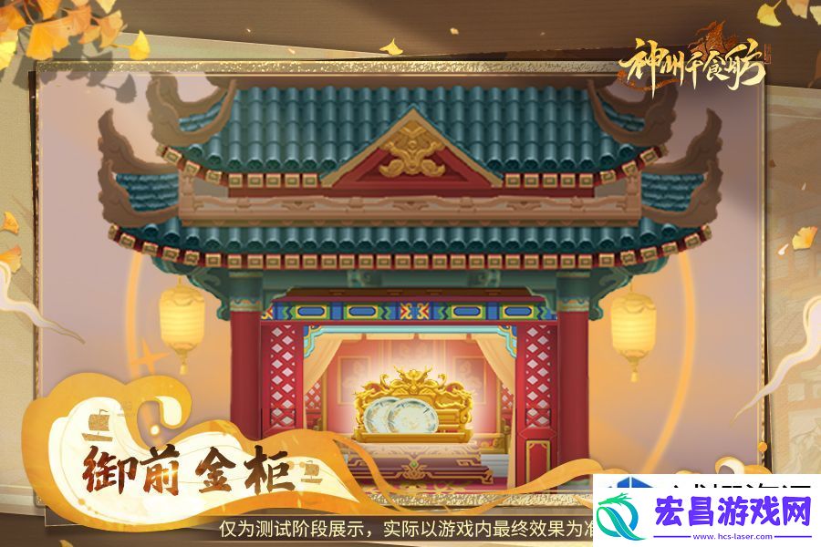 全新玩法助力美食季-开启超级加倍体验！