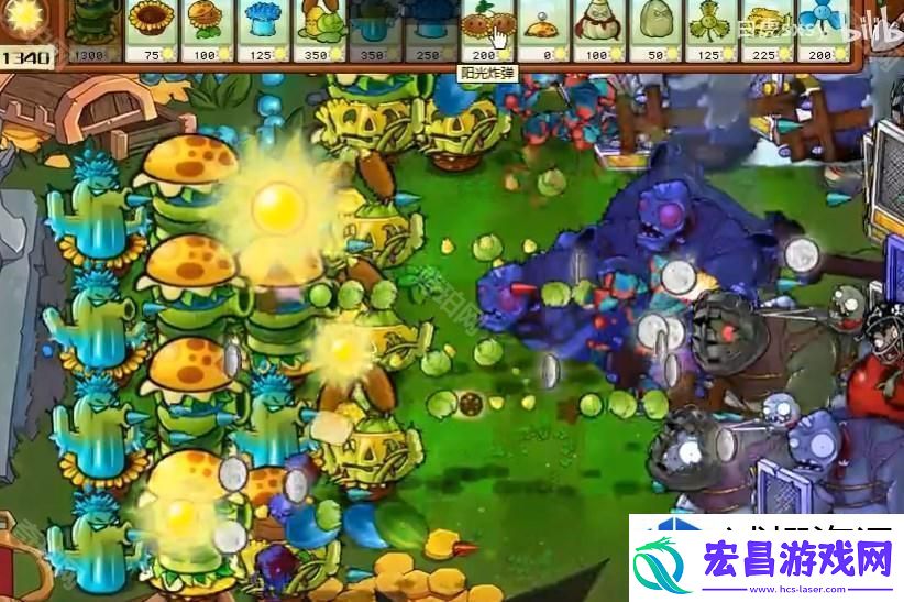 植物大战僵尸杂交版挑战模式第18关技巧与思路分析