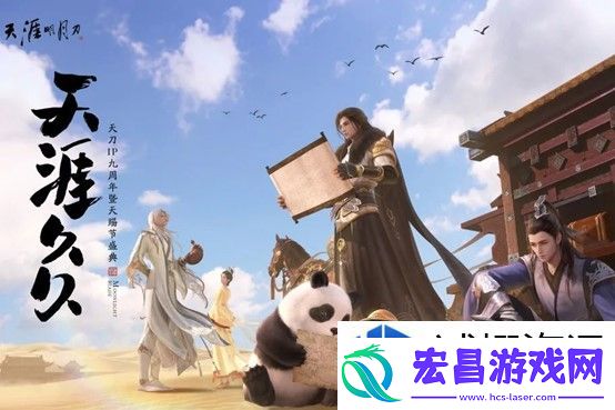 九周年联播的精彩活动和福利盘点