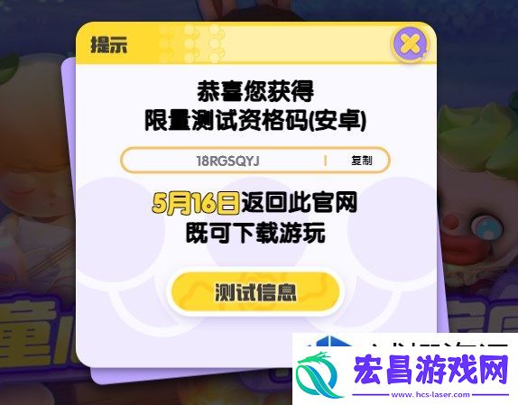如何通过活动快速获取资格