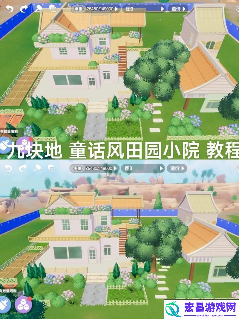 编织你我梦想-共绘家园的绝美篇章