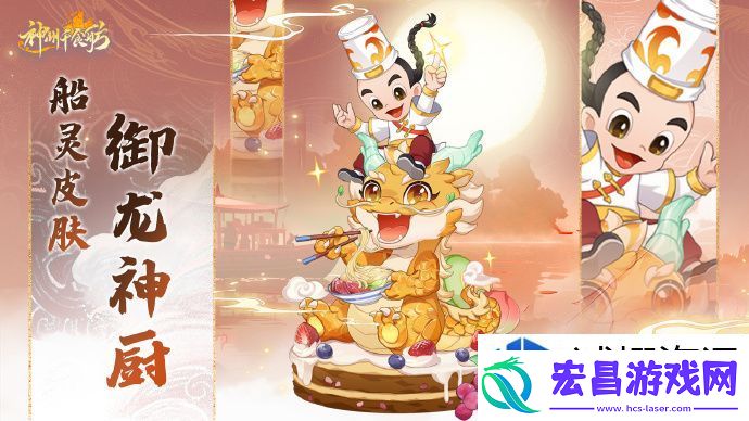 全新玩法助力美食季-开启超级加倍体验！